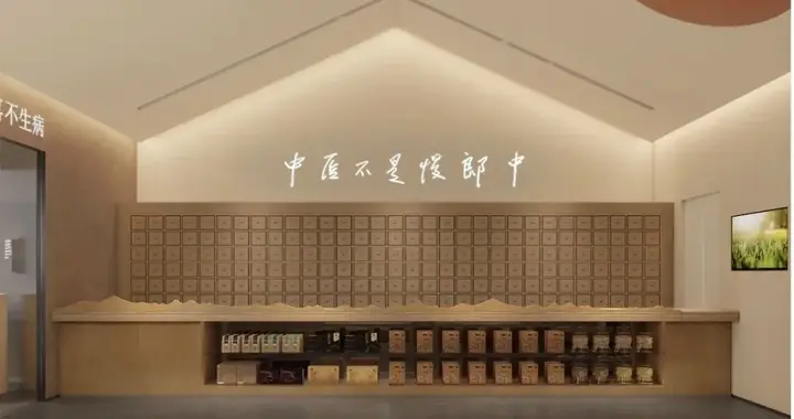 AI赋能下，中医馆如何打造高转化专病体系？