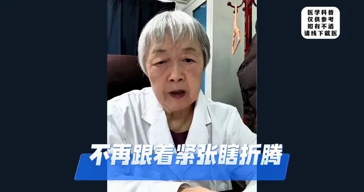 养胃技巧151丨一紧张就拉肚子？别急，这两个“情绪穴”...