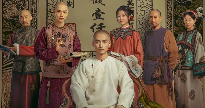 《大生意人》首播破3.2%！书生流放逆袭商王，陈晓演活小人物挣扎