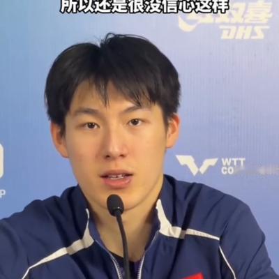 明媚二公主：男单决赛。 第一天的我跟李和