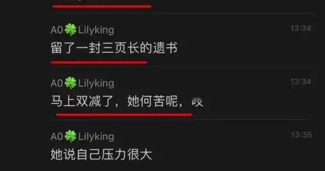 男孩被母亲当众扇耳光后跳楼,评论区却在骂孩子脆弱,到底谁错了？