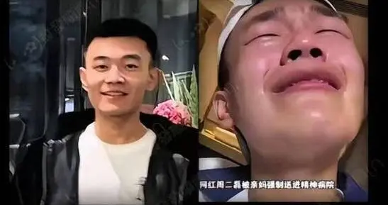 月入50万的周磊，被母亲送入精神病院：永远要远离那些低认知的人