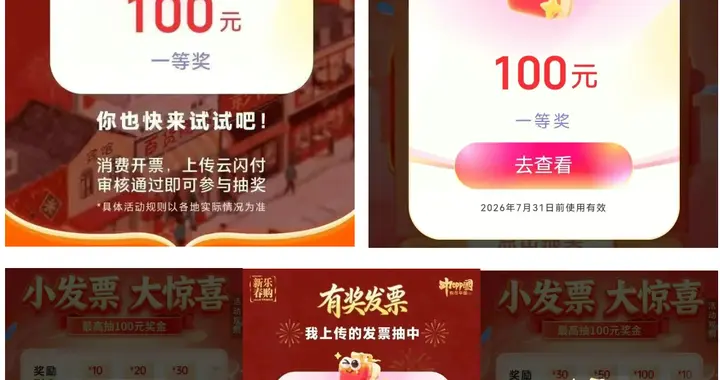 全体赣州人注意了，快来领大红包，亲测有效！