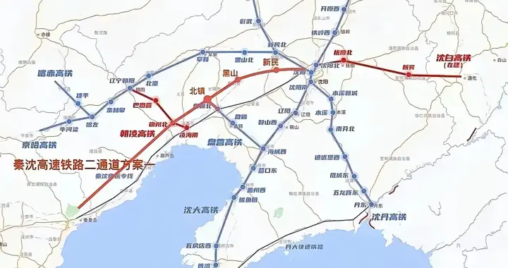 秦沈高铁二通道途经北镇、黑山、新民三地的必要性和可行性分析