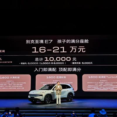 懂车之道：近日，懂车之道