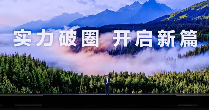 华为 Mate 80 系列发布：高端手机的「场景为王」时代
