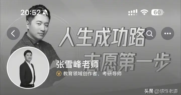 头像全灰、谣言四起：我们不该猜测一位为千万家庭点灯的人