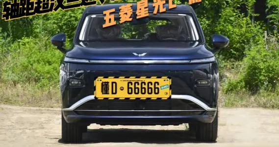 把大六座打到10万级？轴距超汉兰达、油耗4.9L，星光L要越级打击