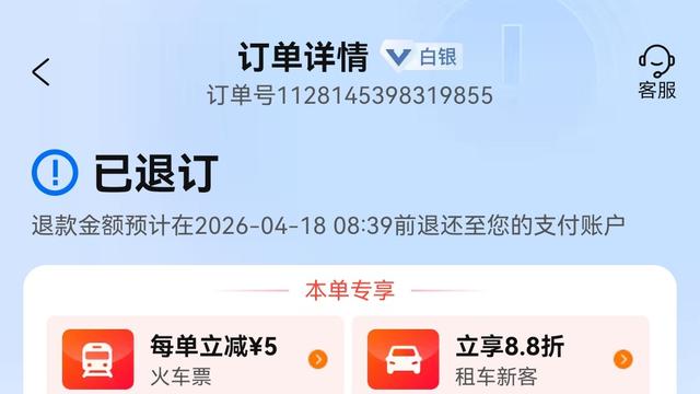 铮当第一：等了许巍几年， 他都一直在北方