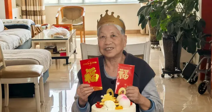 过完90岁生日的老妈，为何突然不开心了？