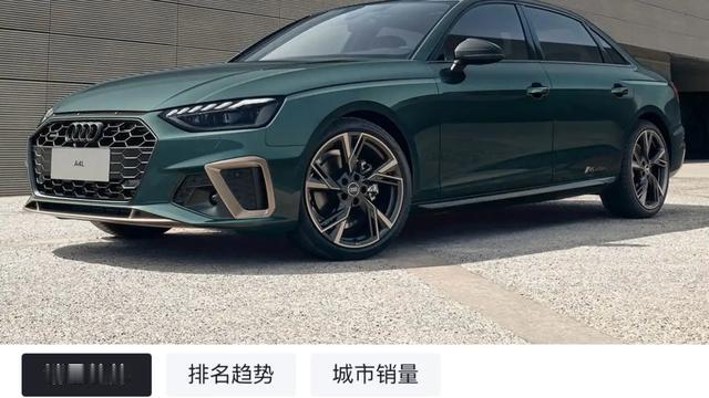 阿源说车：你可是大名鼎鼎的奥迪A4L啊