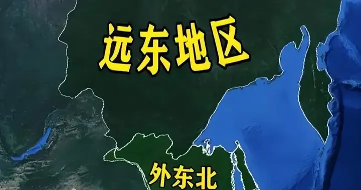 中国须做最坏打算：若俄罗斯解体，这块700万的土地，一定不能丢