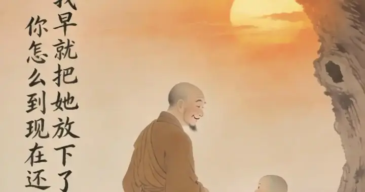 千古奇文《春花秋月》道尽人生真谛：心无挂碍便是福