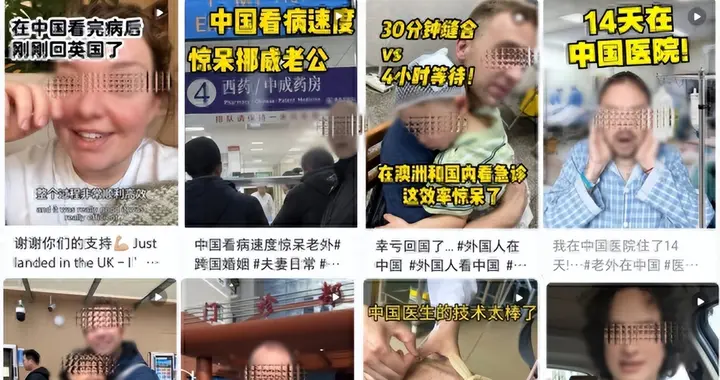 老外扎堆来中国看病，会掠夺我们的医院资源？国家早就划定红线！