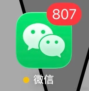 在外面跑了一天的我， 停完车看到微信，崩溃了。。。