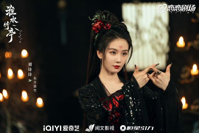 刘诗诗：东方淮竹美丽温婉、冷静聪慧