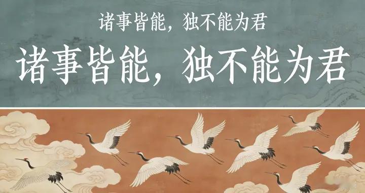 宋徽宗：书画封神的艺术帝王，藏着北宋覆灭的隐秘真相｜正史还原