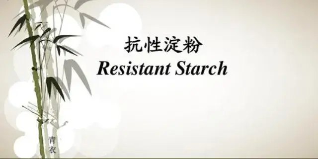 这种淀粉，控糖减肥，还能缓解便秘