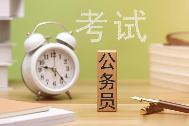 考公务员，“5年服务期”成常态，你会介意吗？