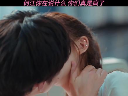 哈哈哈哈哈这什么台词