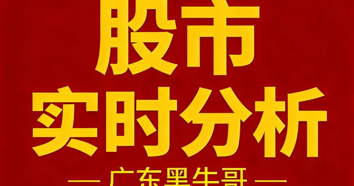 主力狂砸537亿！CPO逆势称王，千元股再创新高