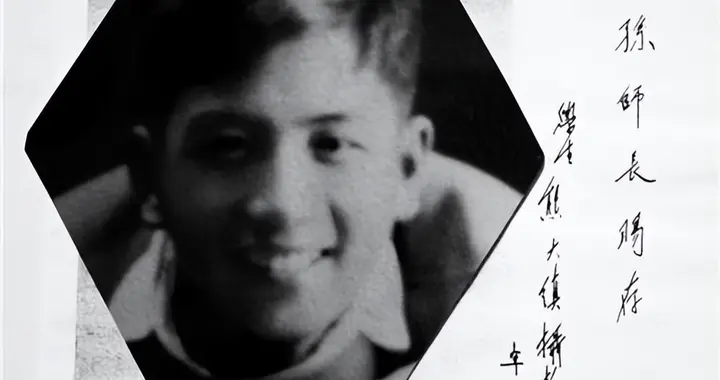 1939年，熊大缜，被冀中军区锄奸队秘密处决，生命永远定格在26岁