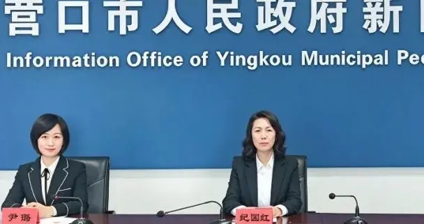 营口市出台全国地级市首部老年助餐地方性法规