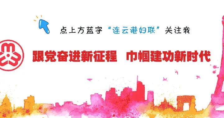 山海恋歌系列报道 | 腊八节专场活动回顾！