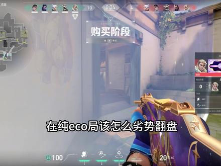 只要思路玩的好 爽吃人头少不了