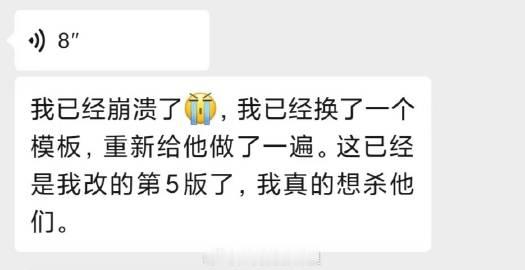 真的就挺好笑的哈哈哈哈哈哈哈哈哈哈哈