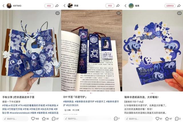 端午来成都，赴一场非遗之约