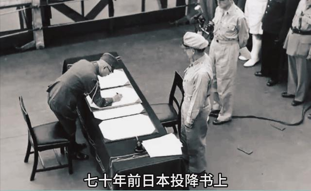 80年前日本投降书笔墨成谜案，蝇头小楷笔力惊艳，书写者为何匿名