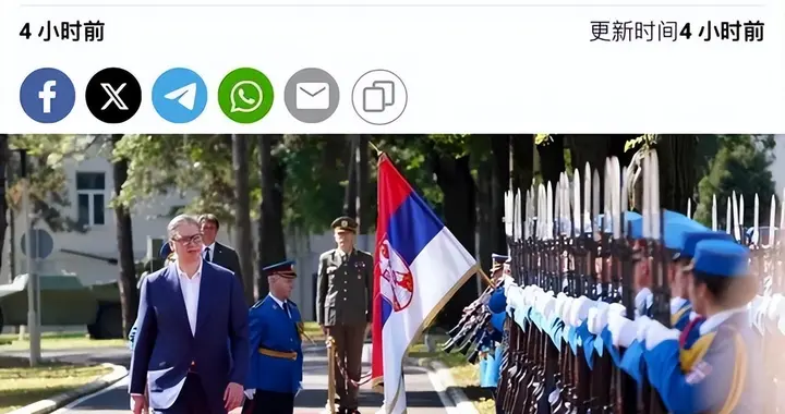 第三次世界大战？武契奇对全球的最新警告，听着有道理吗？