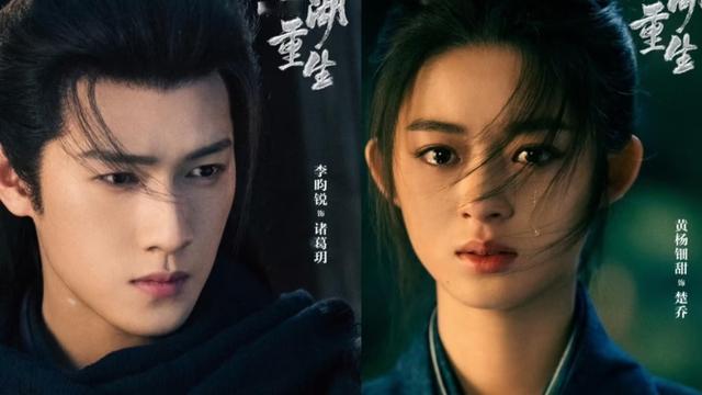 亦暖追剧随笔：没了孟子义， 《冰湖重生》