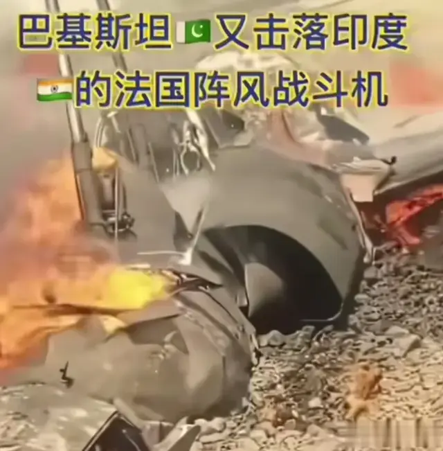 震撼！巴铁连斩8架印机，阵风、LCA成“空中亡魂”