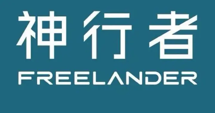 每天车闻：蔚来全新ES8第80000台交付