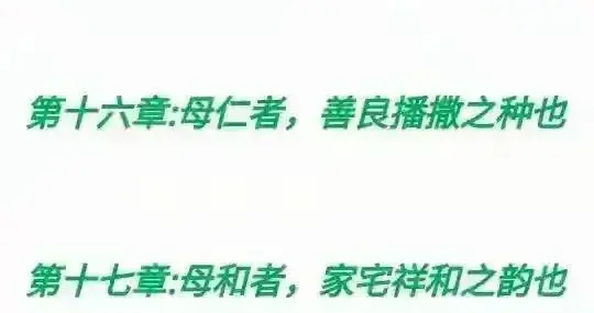 第二十四章：母钢者，困境不屈之韧也