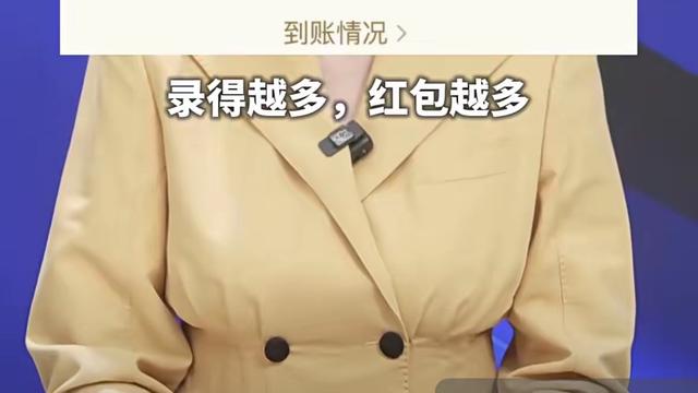 博学多才的熊猫：微信最近悄悄搞了个方言采