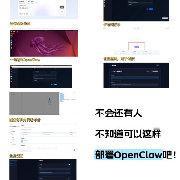 Anthropic封杀OpenClaw，48小时后龙虾放大招：130万...