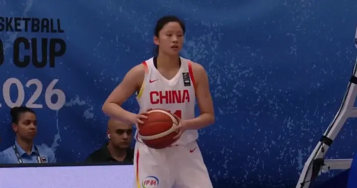 中国女篮25分大胜，李沅珊23分，对手首发9中0一分未得