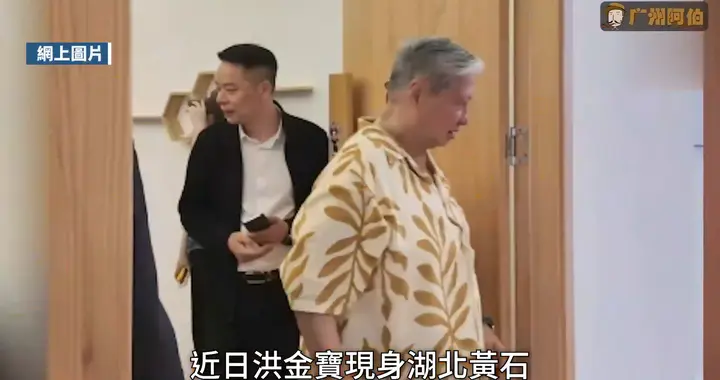 香港功夫巨星现身内地！豪摆 27 道菜家宴，太子爷亲自下厨伺候