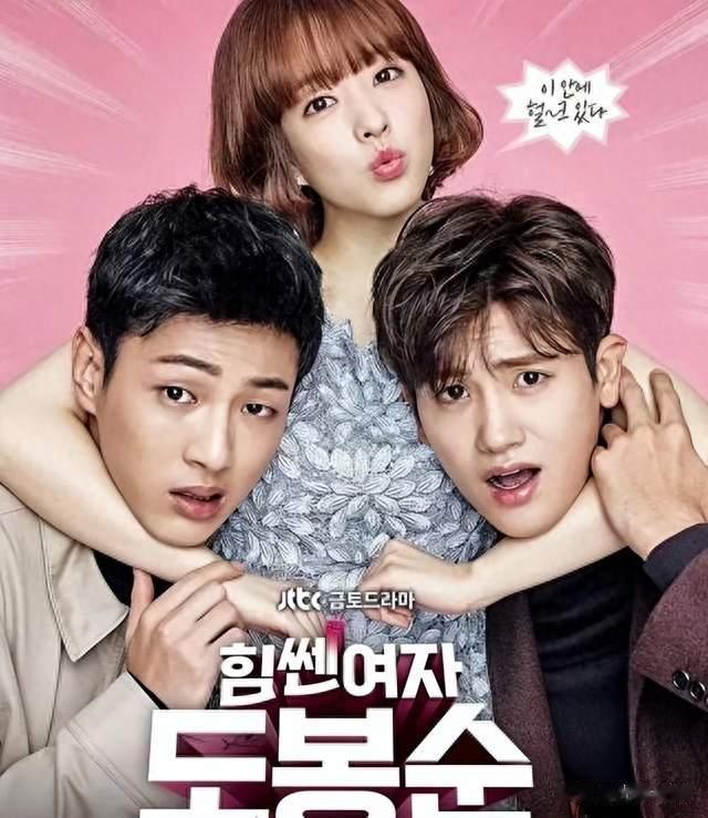 超级适合牛马打工人的治愈系韩剧，拯救焦虑，专治不开心！