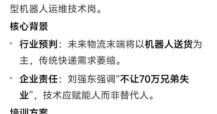民营企业最根本的社会责任担当就是：依法纳税、少裁员、少抱怨！