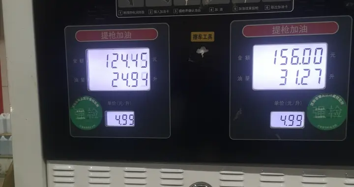 同样是加油站，为何山东油价便宜近一倍？这么便宜的油能不能加？