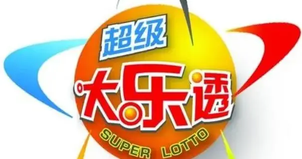 江东旭侯大乐透最近五十期统计