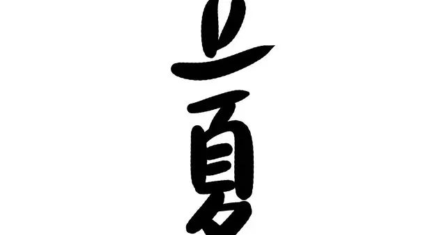 “上午立夏，无雨过夏；下午立春，夏天热哭”，2026年立夏在几点