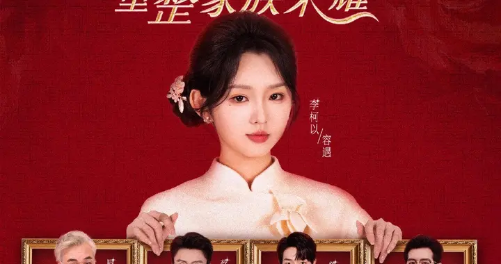 千部短剧砸向春节档，红果这次要让“电子榨菜”当家宴？