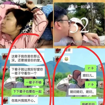 瞳叔捏影儿：沈阳高校24岁研究生与55岁