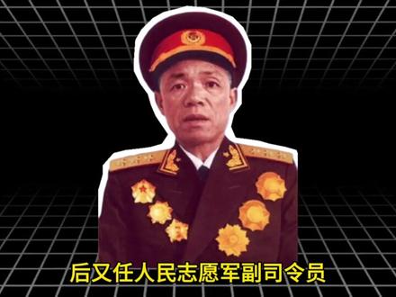 盘点最能打的五位开国上将