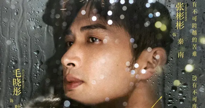 《余生有涯》大结局：这是我今年看过最气人的和最感动的电视剧。